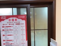 -感智盲人按摩·艾灸·肩颈SPA(岗厦店)