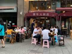 -周幺妹重庆老火锅(银泰城总店)