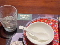 -拾捌川·自贡爆炒(新街口店)