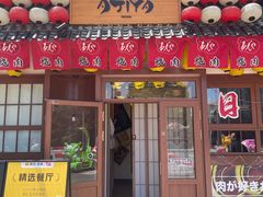 -AJIYA炭火烧肉(徐汇正大乐城店)