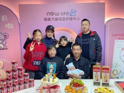 -馨美母婴护理中心(石狮店)