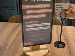 -Pennehut畔尼意面(合肥万象城店)