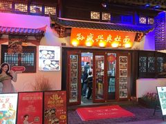 -孙盛兴奥灶面馆·蟹黄面·三虾面(山塘街总店)