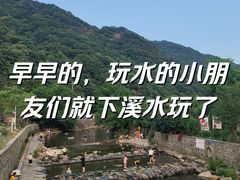 -北仑森林植物园