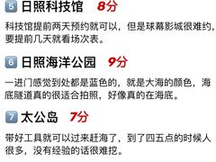 -巧克力渔家.小船海鲜家常菜(万平口店)