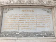 -天津妈祖文化园