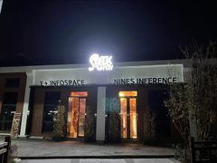 -NINES推理馆·实景侦探推理剧MIXPLAY(静安店)