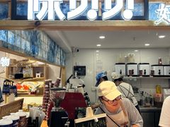 -一杯黔茶(西江千户苗寨古街店)