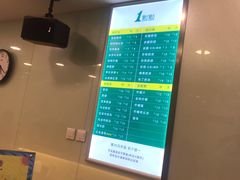 -1点点(银座和谐广场店)