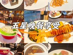 -锦州喜来登酒店-盛宴黄油熟成牛排自助晚餐