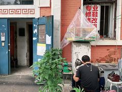 -便民修衣服修鞋店