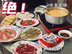 -燃计沙茶皇·香港沙茶火锅(人广旗舰店)