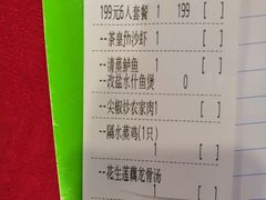 -百姓百味海鲜酒楼(粤垦路总店)