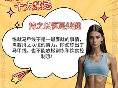 -VPsmart私教健身工作室(新华路旗舰店)