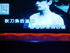 -纯K(哈西店)