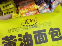 -百年义利(黄寺大街店)