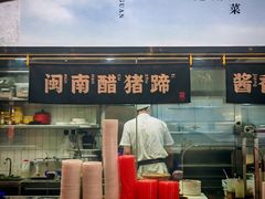 -四道菜·福建菜馆(万家广场店)