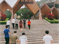 -汕尾铜鼎山旅游区