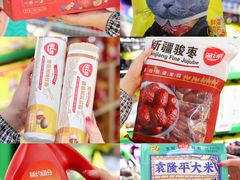 -华润万家(摩尔城店)