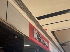 -绿茶餐厅(青岛城阳万象汇店)