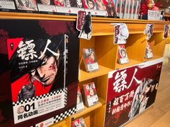 -新华文创·光的空间
