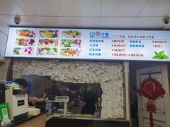 -一二三文鱼(芜湖路店)