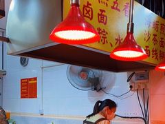 大堂-八市阿杰五香(大元路分店)