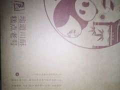 -闻酥园(青羊区文殊坊店)