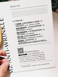 -MZ SKIN CARE逆齢驻颜中心