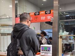 -杜记甜食(大众巷店)