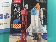 -学知乐教育·幼小衔接·小学科辅导(嘉定镇校区)