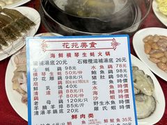 -花苑美食横琴生蚝火锅(拱北粤华路店)
