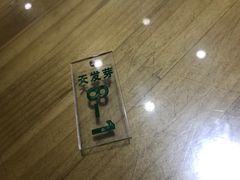 -天发芽·何记葫芦头泡馍·老字号(小南门店)