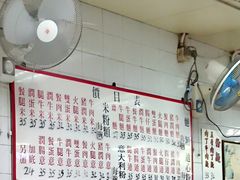-维记咖啡粉面(福荣街店)