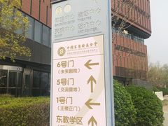 -中国宋庆龄青少年科技文化交流中心