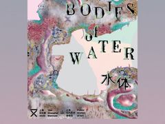 -上海当代艺术博物馆