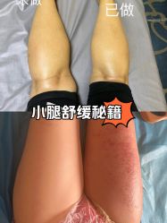 -瘦立方身材管理中心