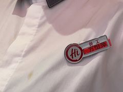 -海底捞火锅(吾悦国际广场店)