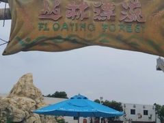 -南昌玛雅海滩水公园