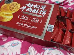 -山姆会员商店(邻瑞广场店)