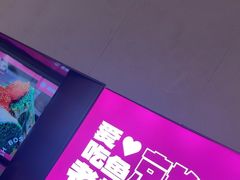 -老板恋上鱼(恒隆广场店)