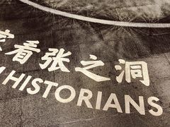-张之洞与武汉博物馆