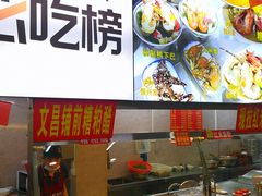 -恒兴发茶店(水巷口店)