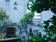 -东钱湖旅游度假区