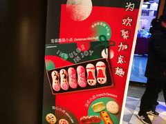 -星巴克(南京鼓楼吾悦广场店)
