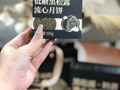 -美罗城