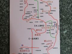 -观唐（国际）度假村温泉
