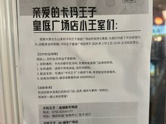 -皇庭广场(福华三路店)