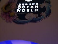 -常州海昌海洋探索馆