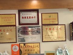 -夏家合汁(天润花园小区店)